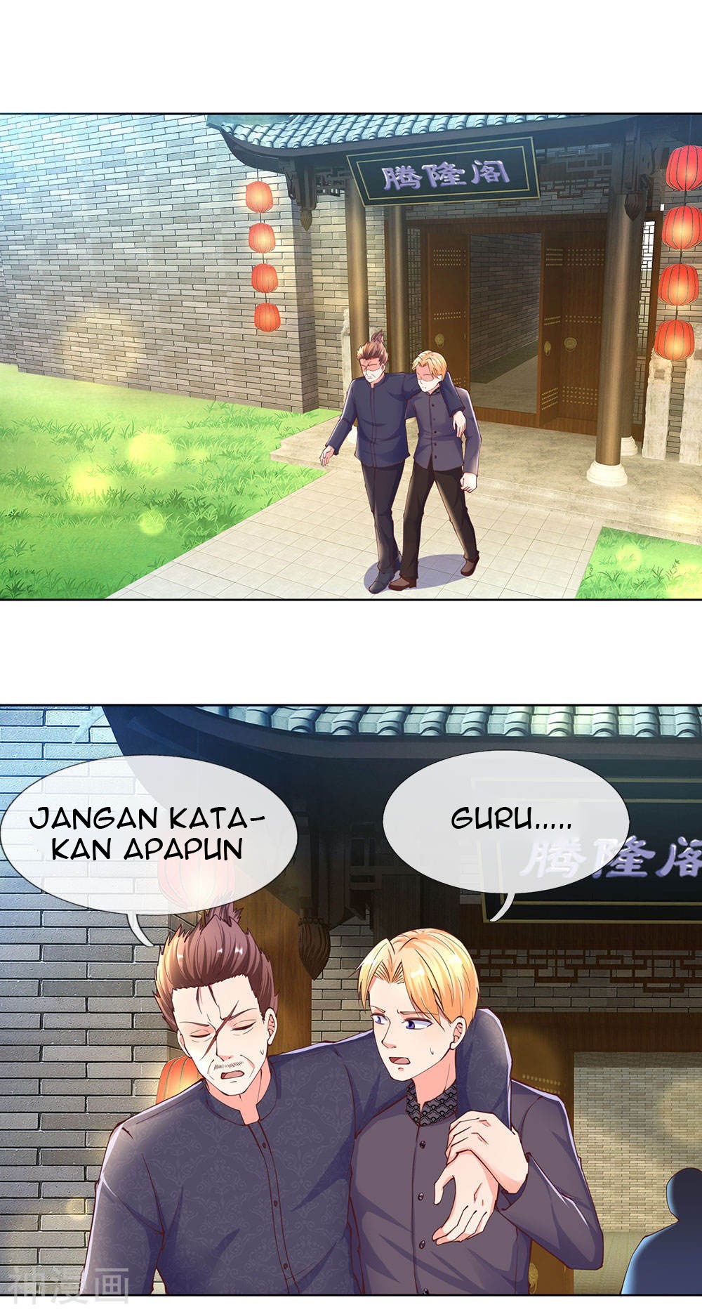 Immortal Daddy Xianzun Chapter 140 Gambar 12